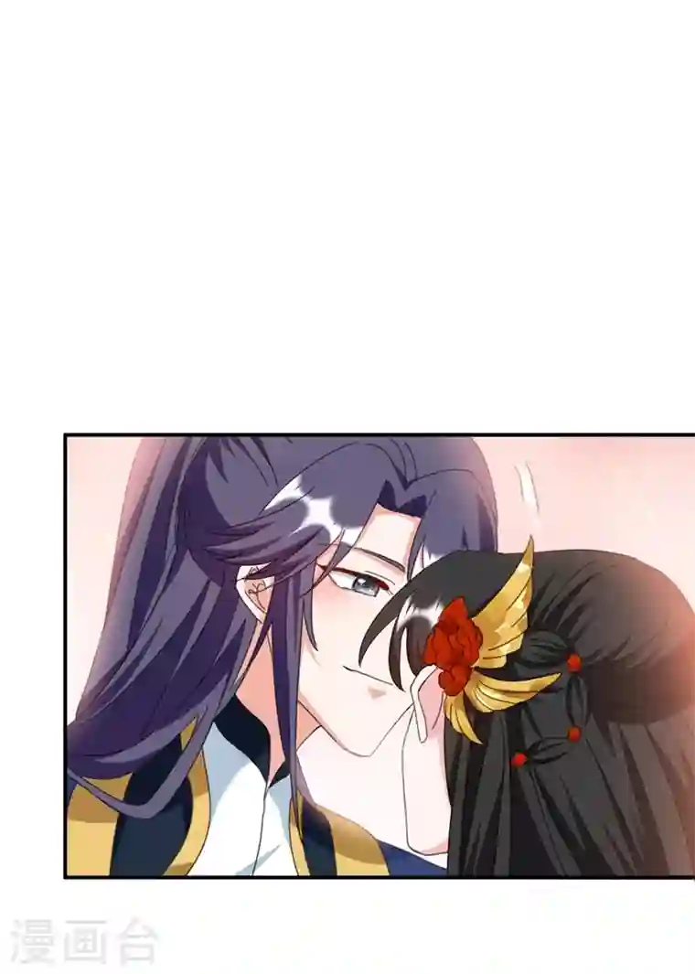 江山美男入我帐第75话 我...可以亲你吗？