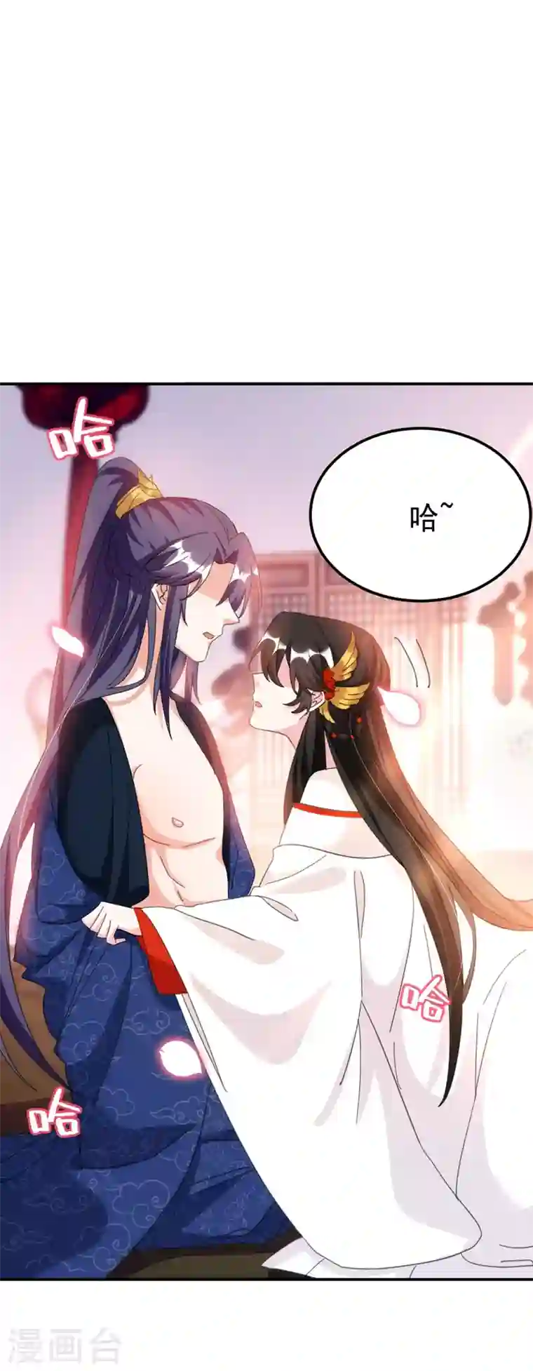 江山美男入我帐第76话 你果然是爱我的