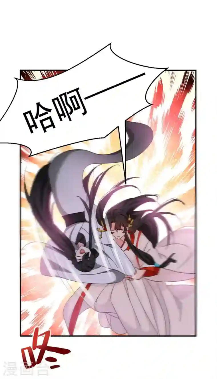 江山美男入我帐第76话 你果然是爱我的