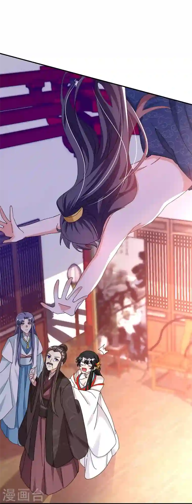 江山美男入我帐第77话 天降美男到偶家啦