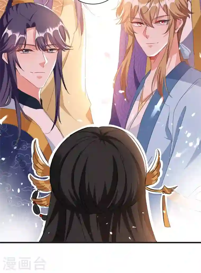 江山美男入我帐第77话 天降美男到偶家啦