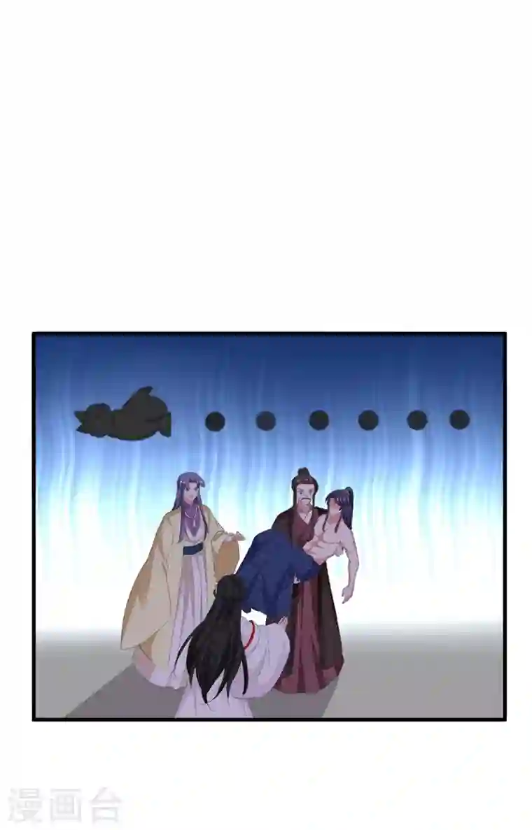 江山美男入我帐第77话 天降美男到偶家啦