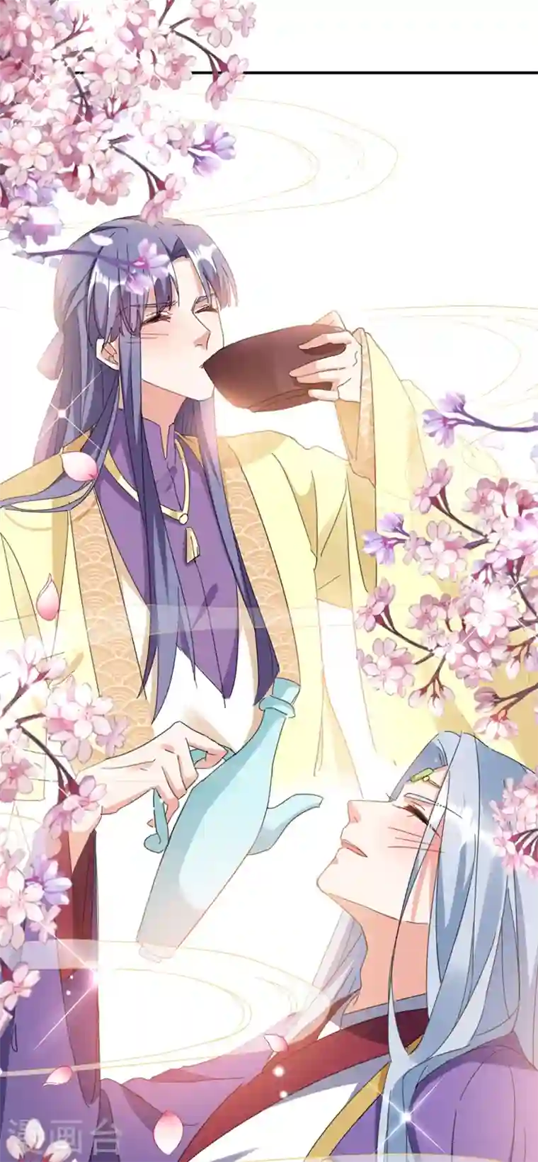 江山美男入我帐第78话 徒儿莫怕……