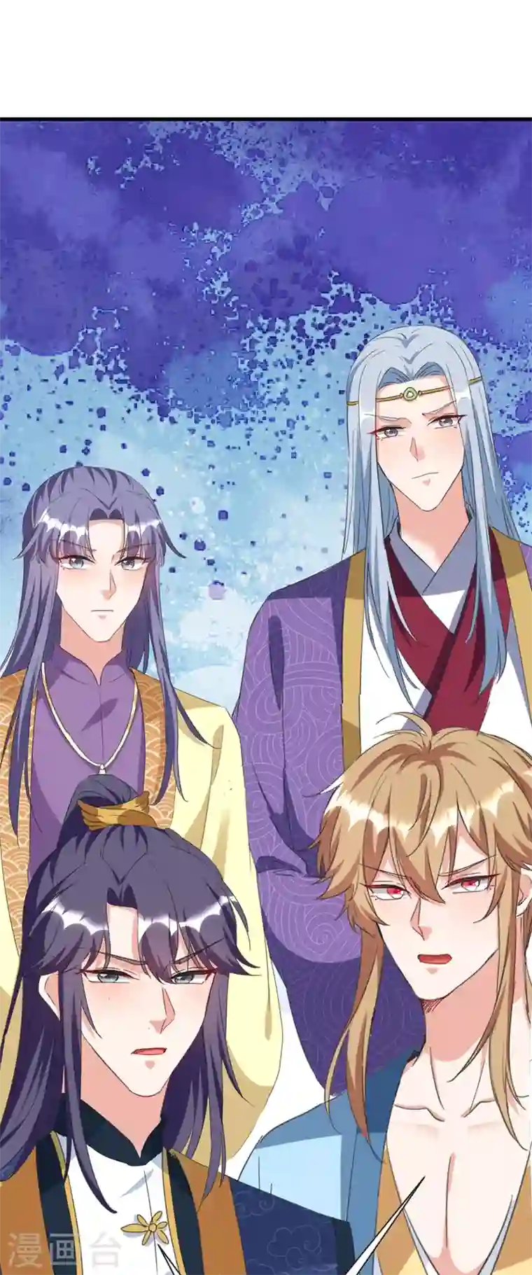 江山美男入我帐第78话 徒儿莫怕……