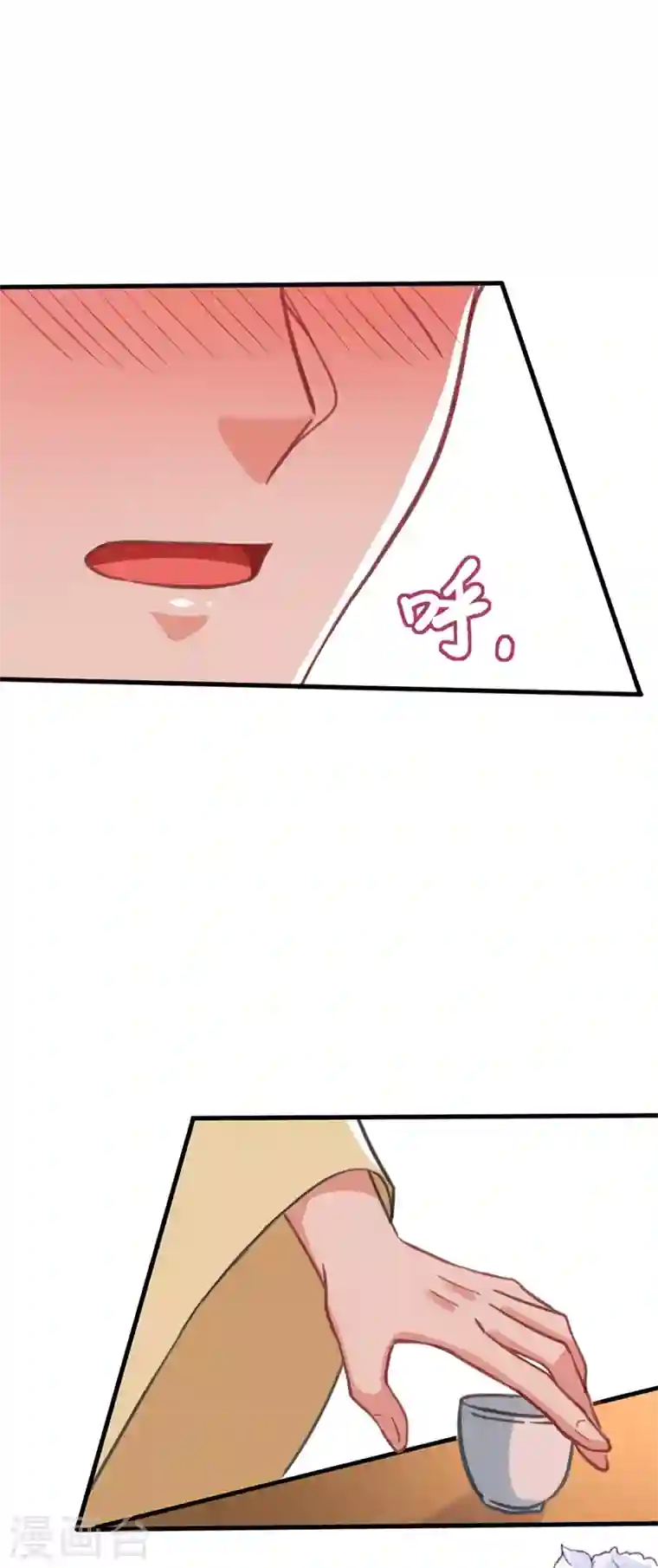 江山美男入我帐第78话 徒儿莫怕……