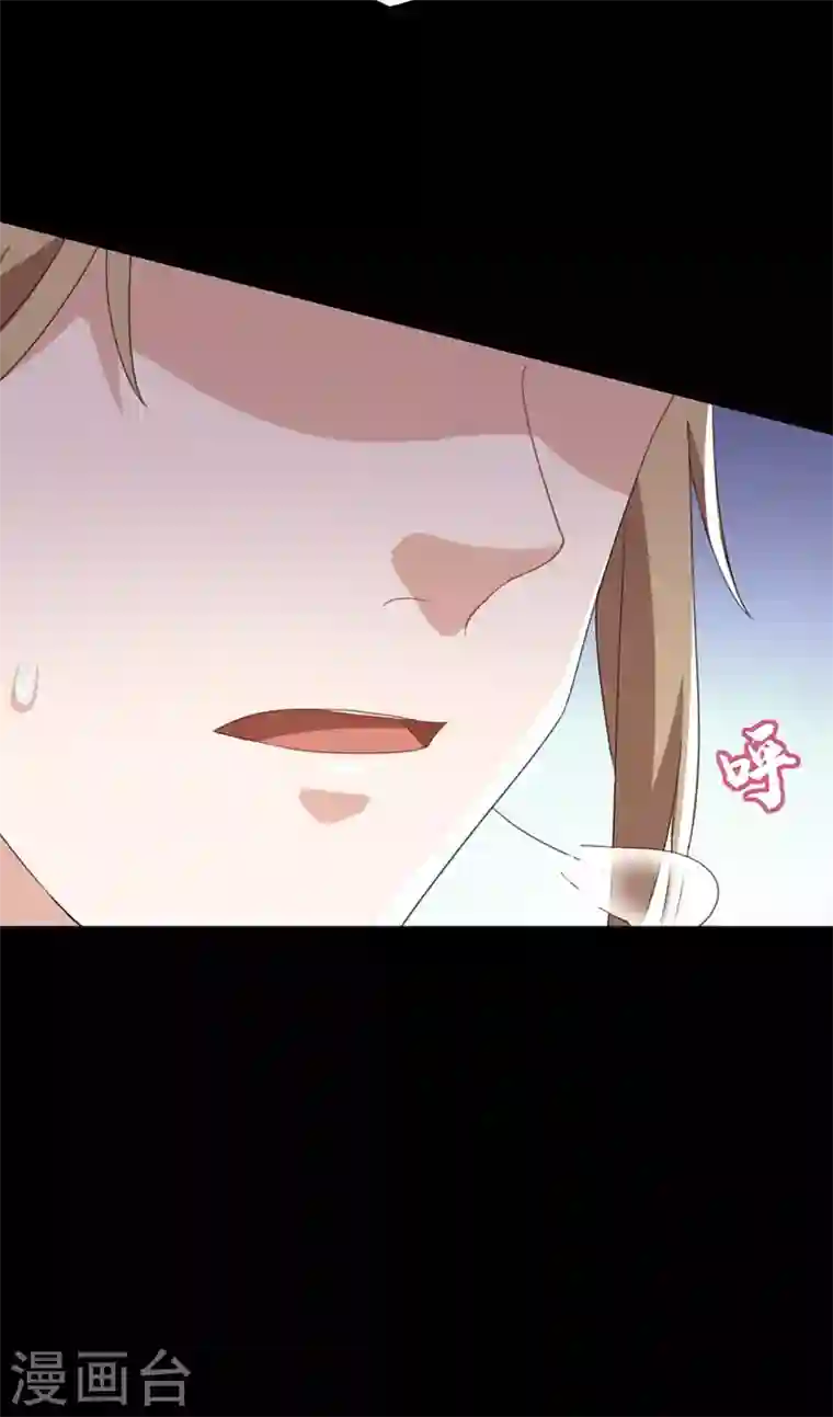 江山美男入我帐第79话 对不住了！医圣