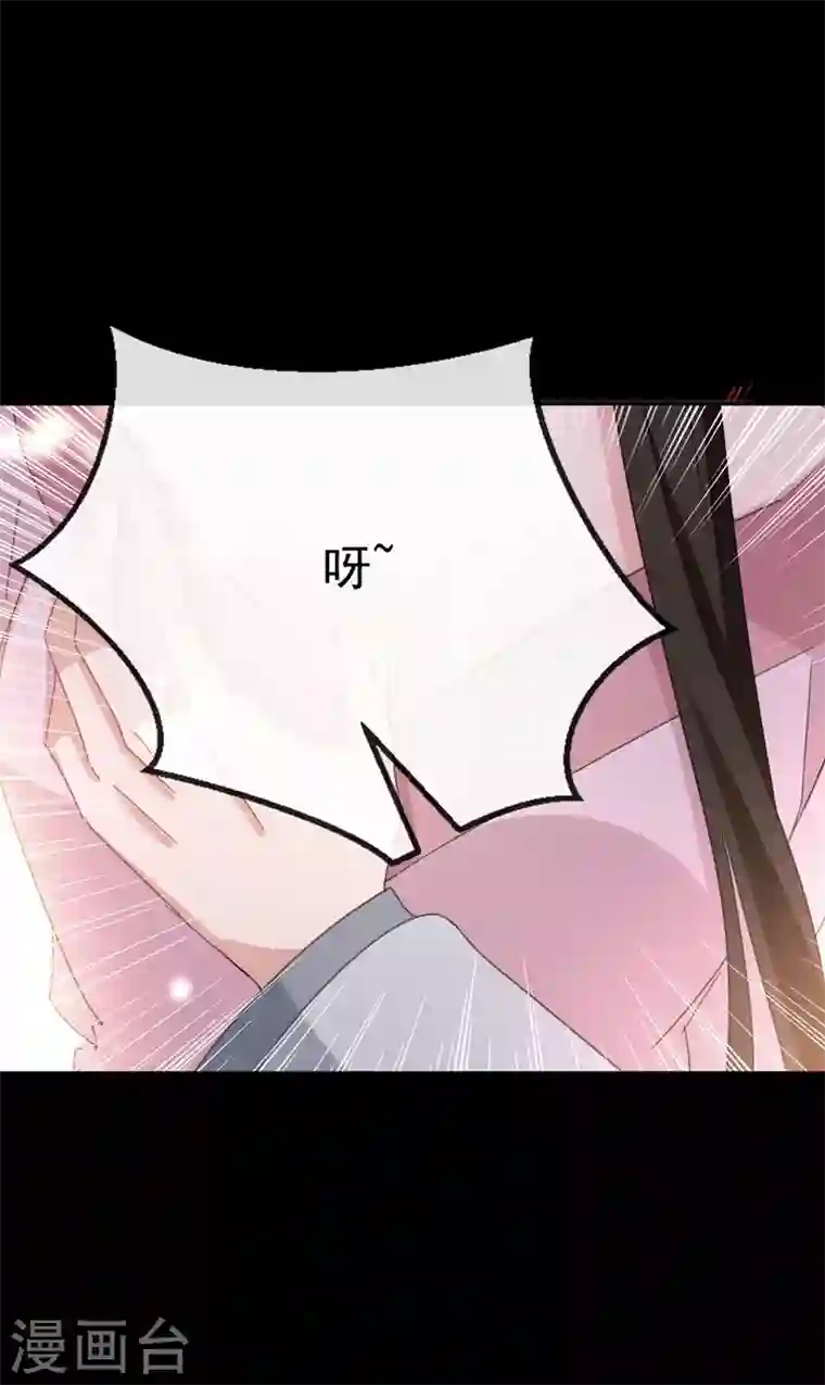 江山美男入我帐第79话 对不住了！医圣