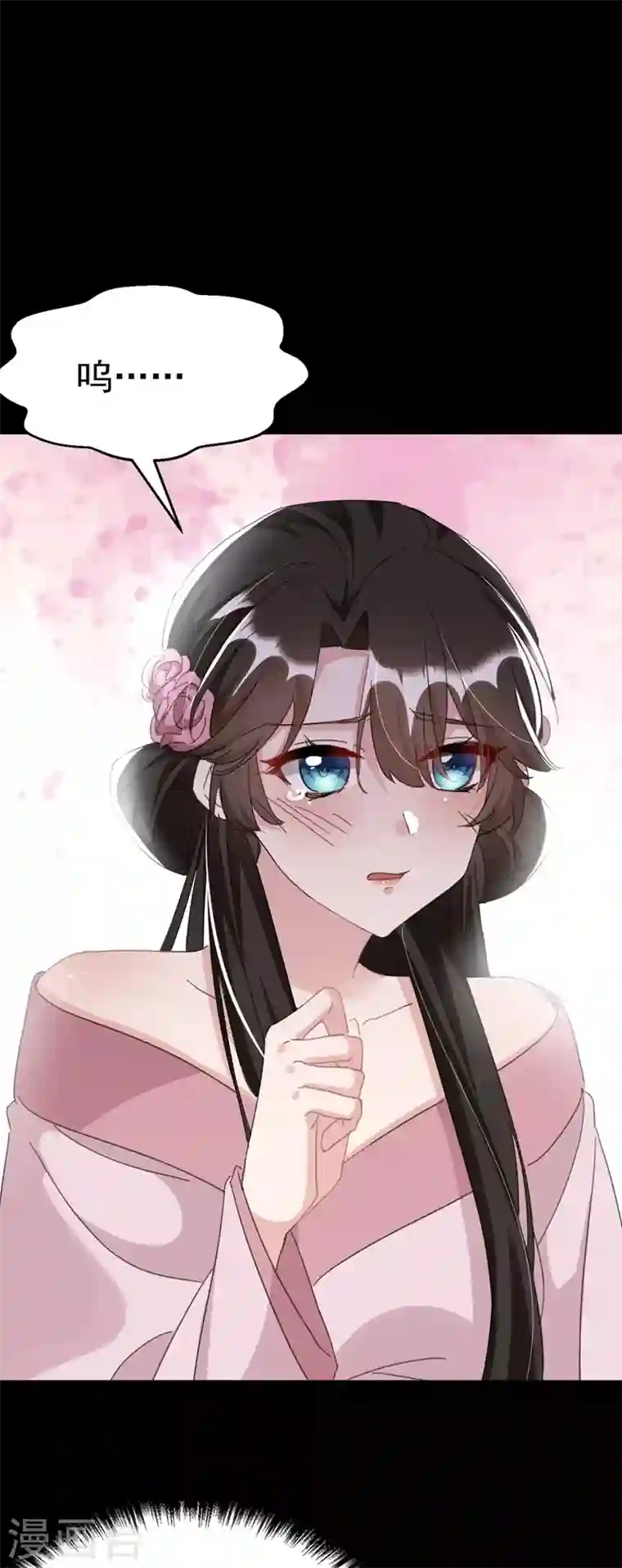 江山美男入我帐第79话 对不住了！医圣