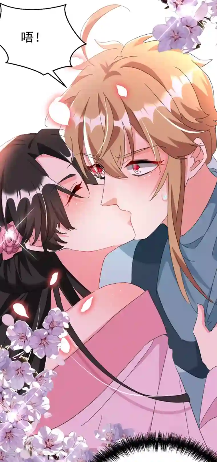 江山美男入我帐第79话 对不住了！医圣