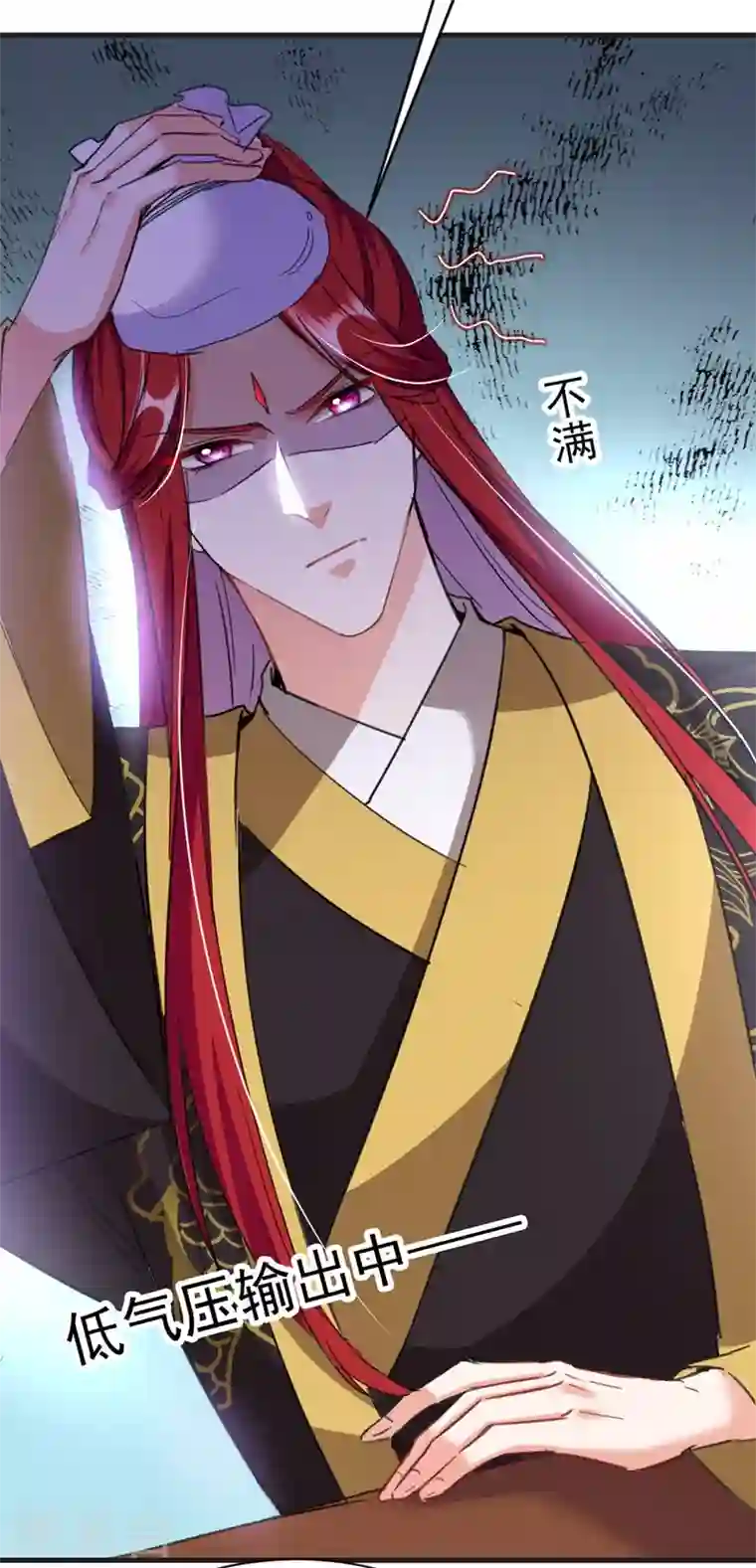 江山美男入我帐第81话 绣球选夫？！