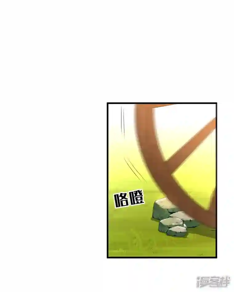 江山美男入我帐第86话 苏苏坠崖