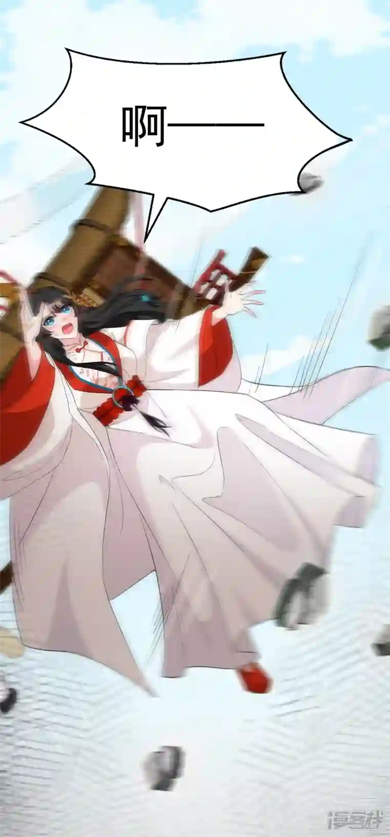 江山美男入我帐第86话 苏苏坠崖