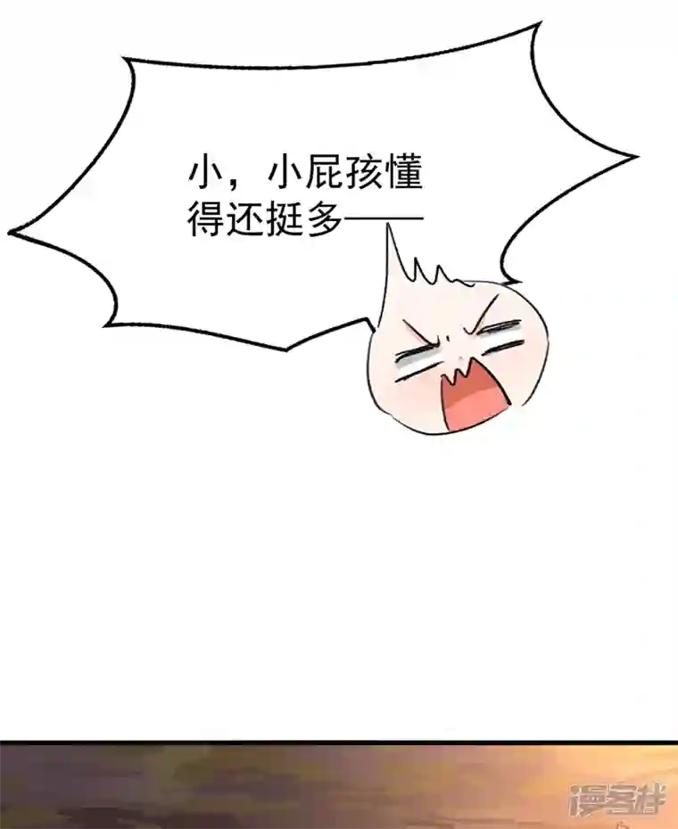 江山美男入我帐第87话 我怎么舍得拒绝你呢