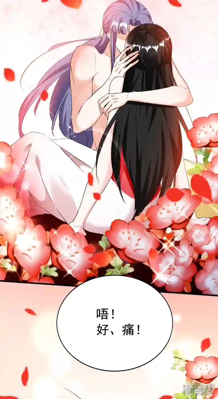 江山美男入我帐第87话 我怎么舍得拒绝你呢