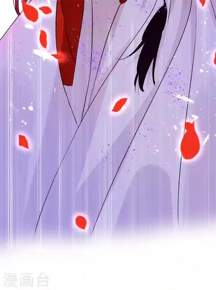 江山美男入我帐第88话 他是不会善罢甘休的