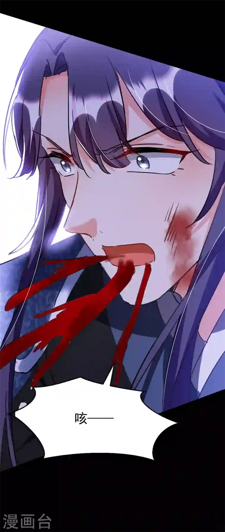 江山美男入我帐第88话 他是不会善罢甘休的