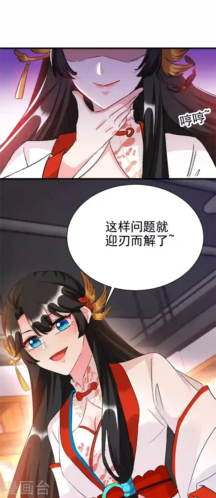 江山美男入我帐第89话 拜堂成亲？！