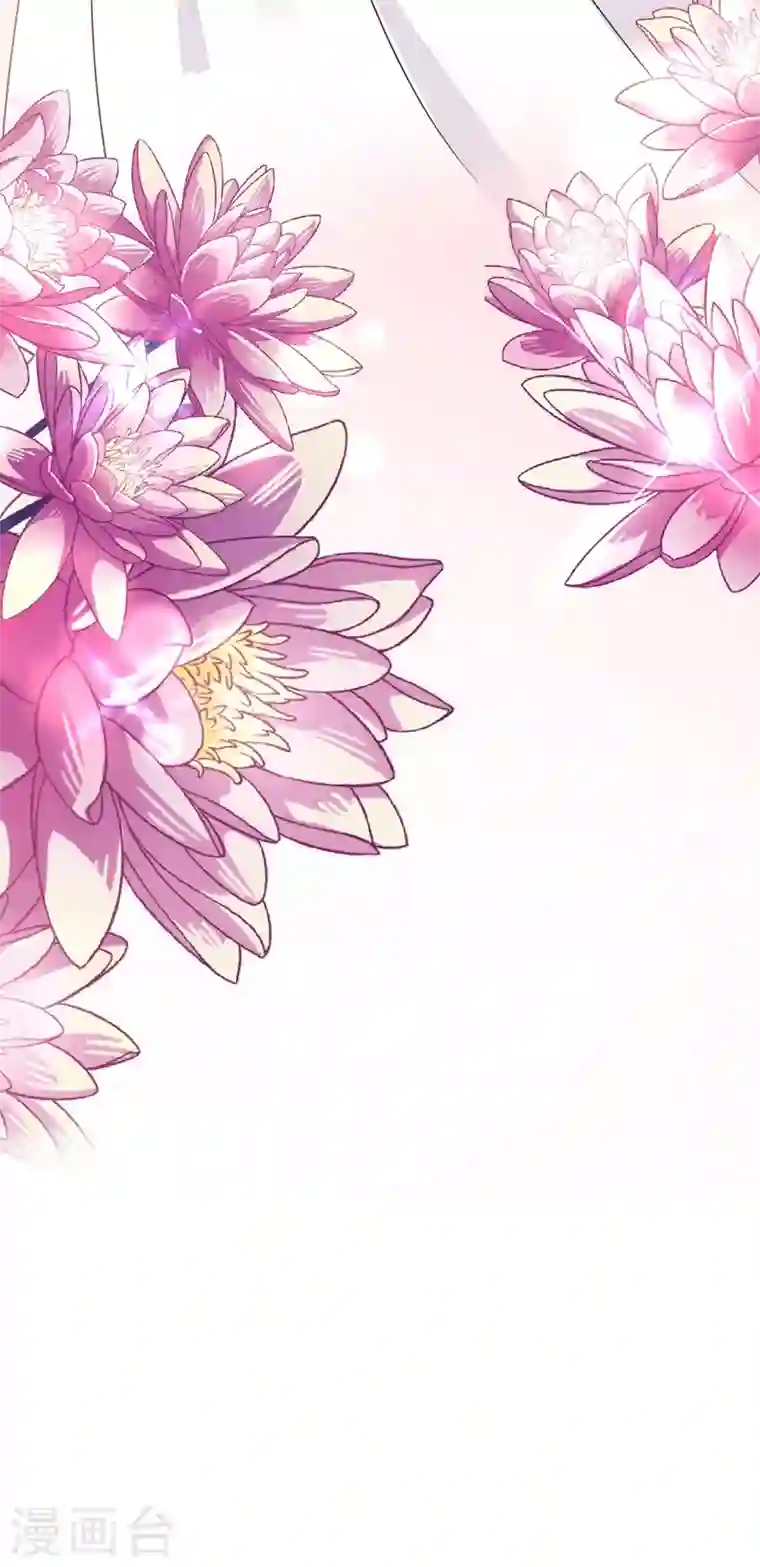 江山美男入我帐第91话 我是会法术的狐仙!