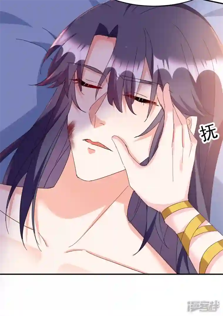 江山美男入我帐第92话 叶荆棘，坚持住！