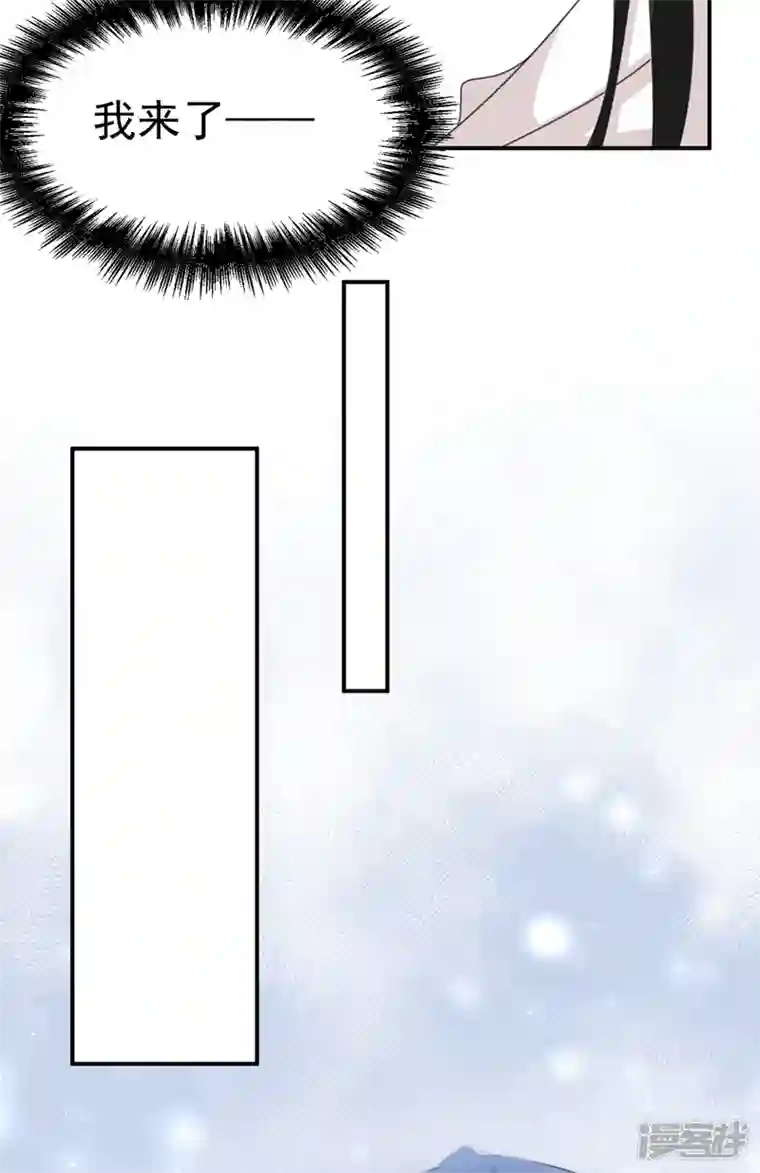 江山美男入我帐第92话 叶荆棘，坚持住！