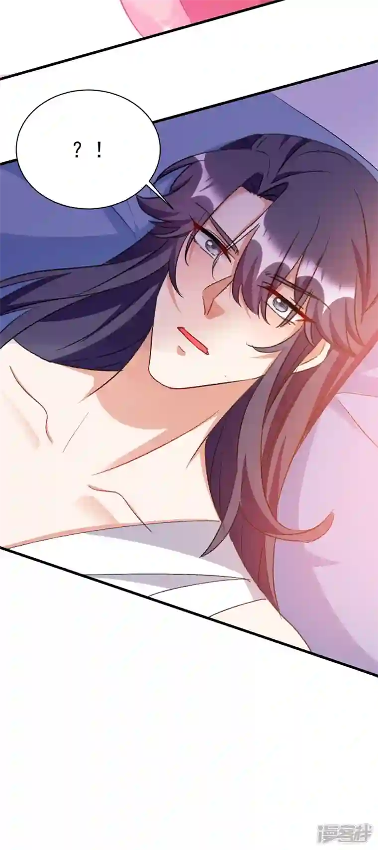 江山美男入我帐第93话 大兄弟~借血一用