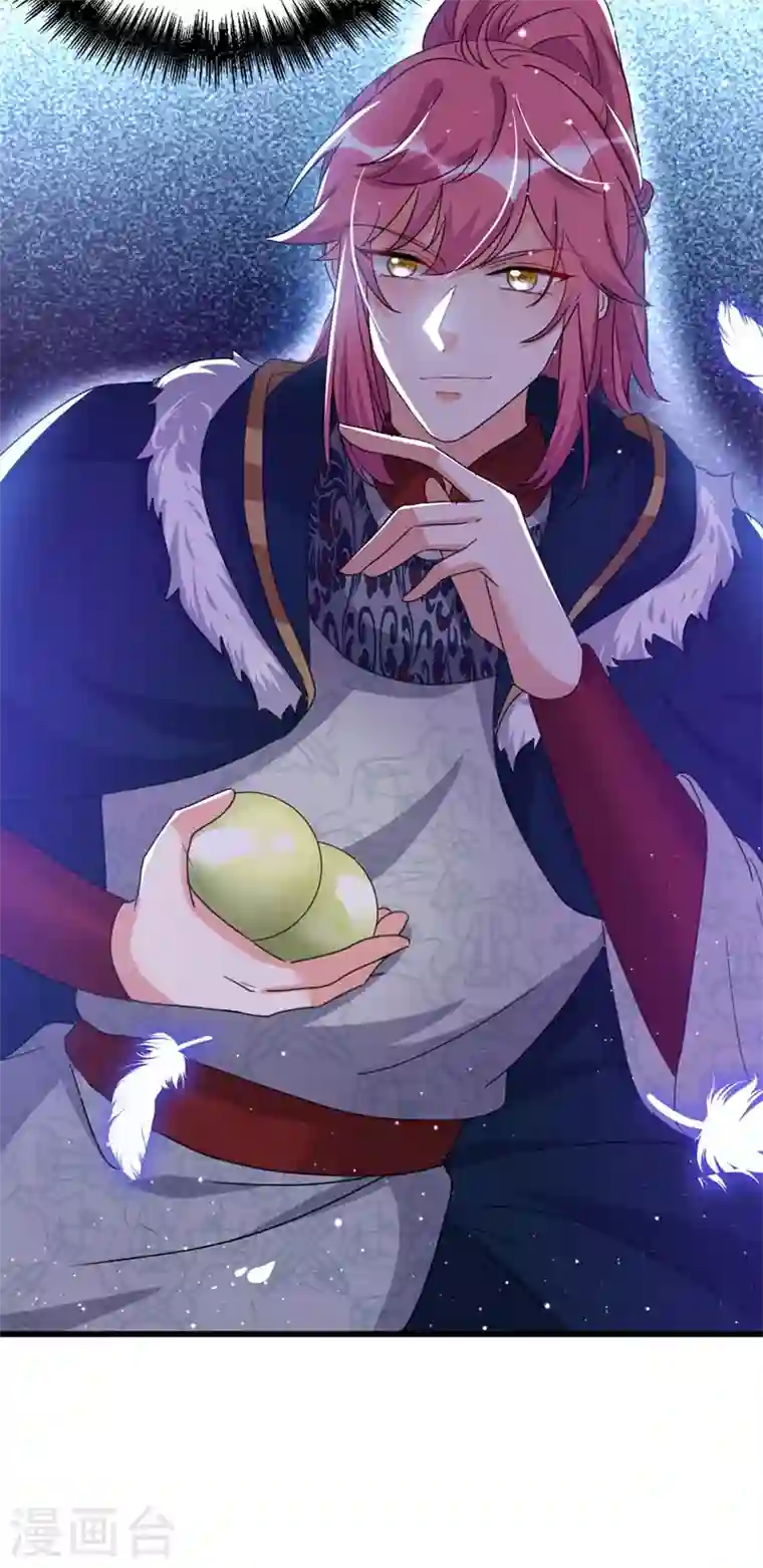 江山美男入我帐第95话 没文化真可怕