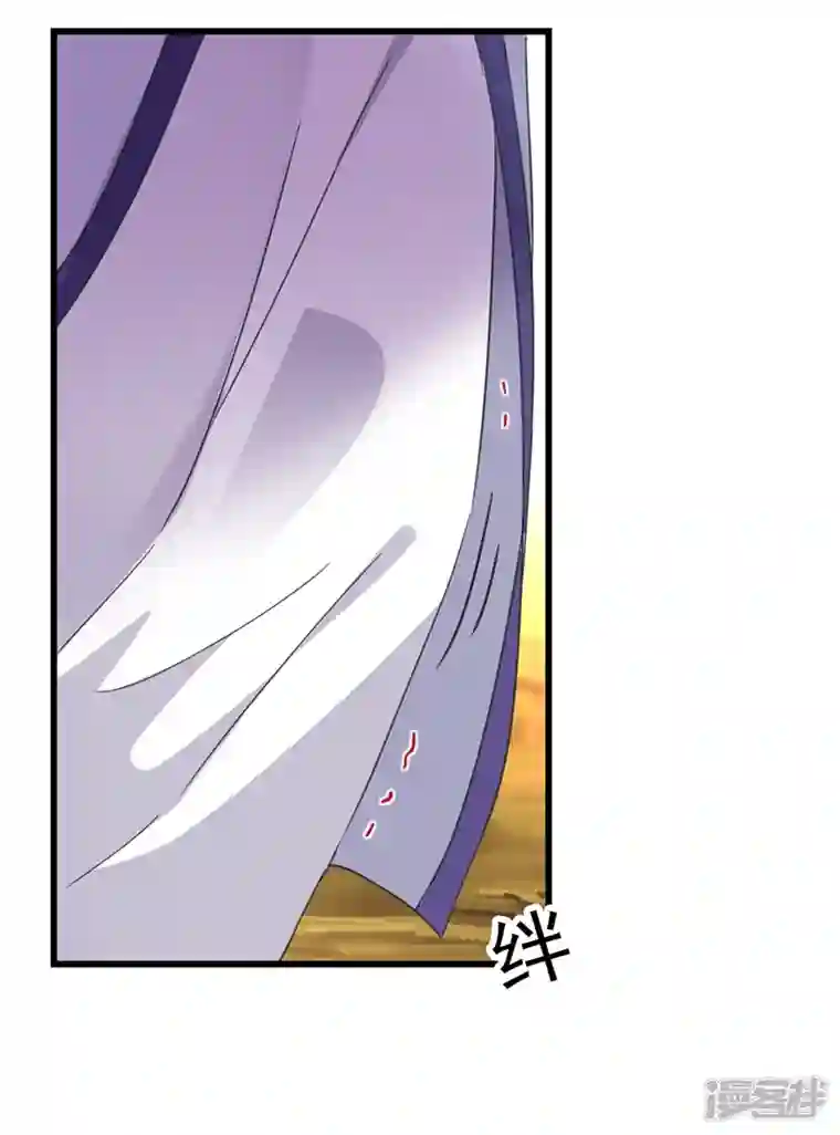 江山美男入我帐第98话 我知道你是谁~