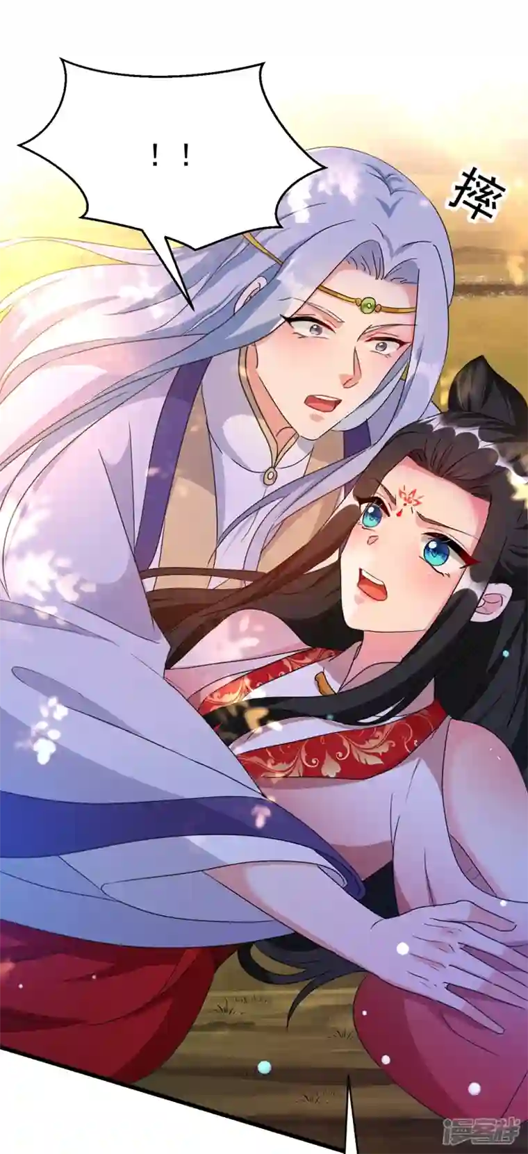 江山美男入我帐第98话 我知道你是谁~