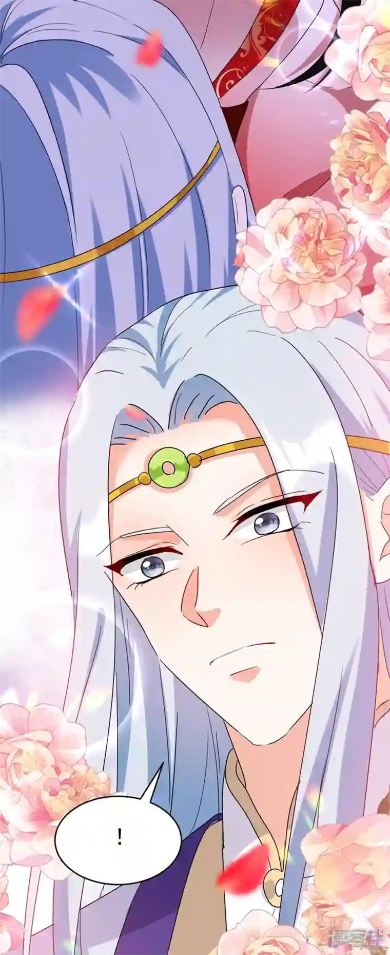 江山美男入我帐第98话 我知道你是谁~