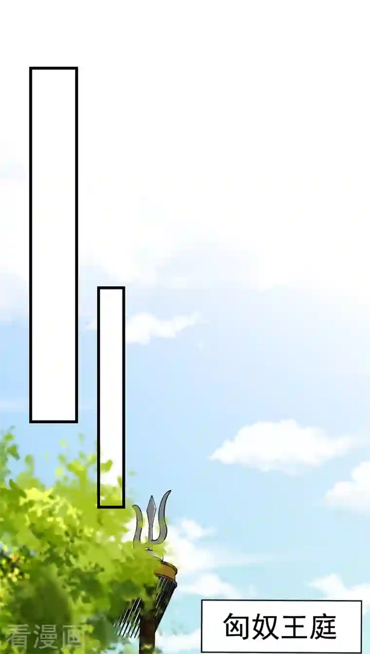 江山美男入我帐第99话 何不一同摧毁庆国？