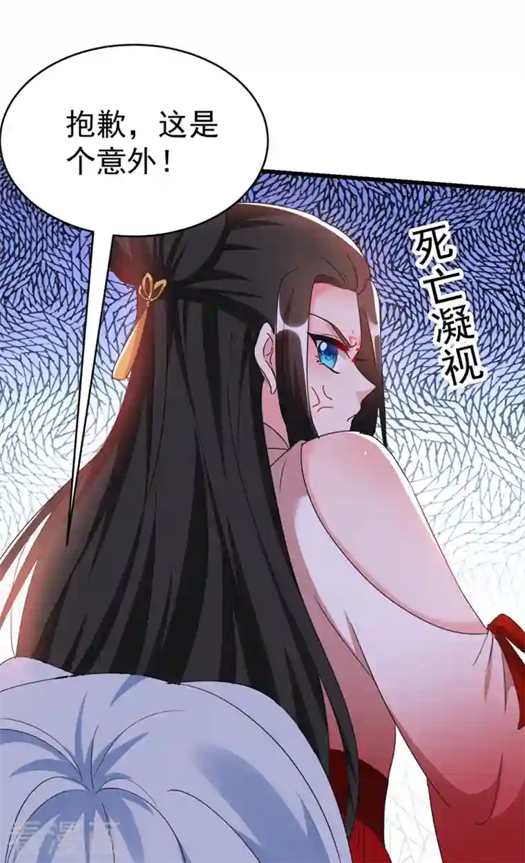 江山美男入我帐第99话 何不一同摧毁庆国？