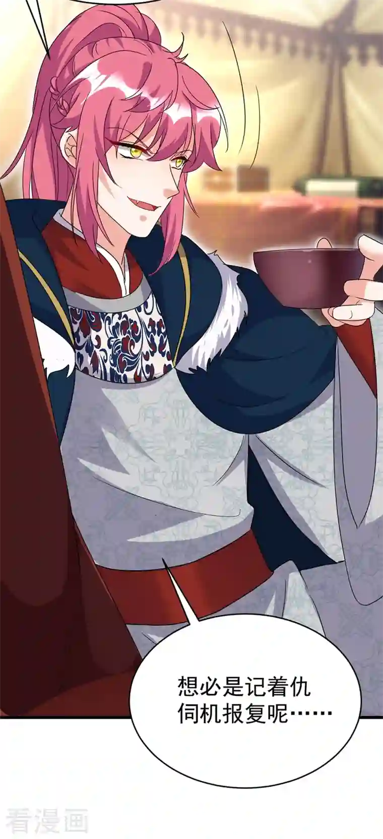 江山美男入我帐第99话 何不一同摧毁庆国？