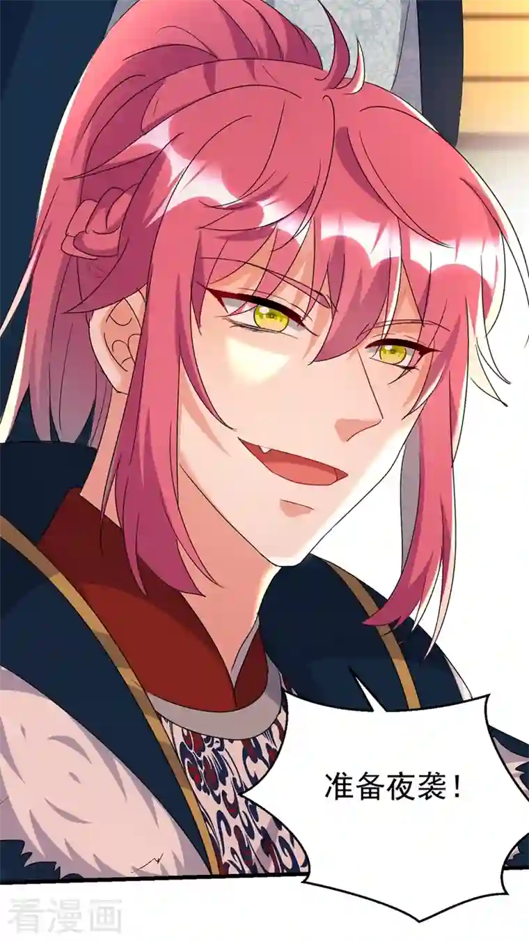 江山美男入我帐第99话 何不一同摧毁庆国？