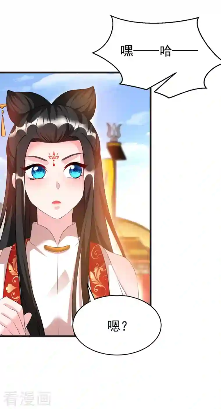 江山美男入我帐第99话 何不一同摧毁庆国？