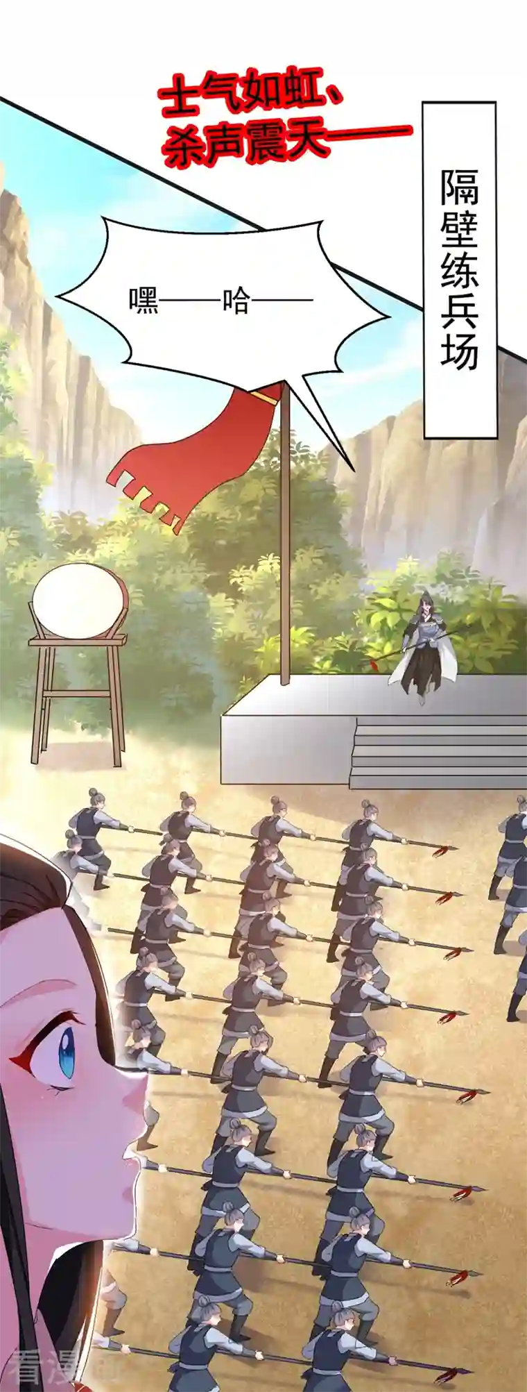 江山美男入我帐第99话 何不一同摧毁庆国？