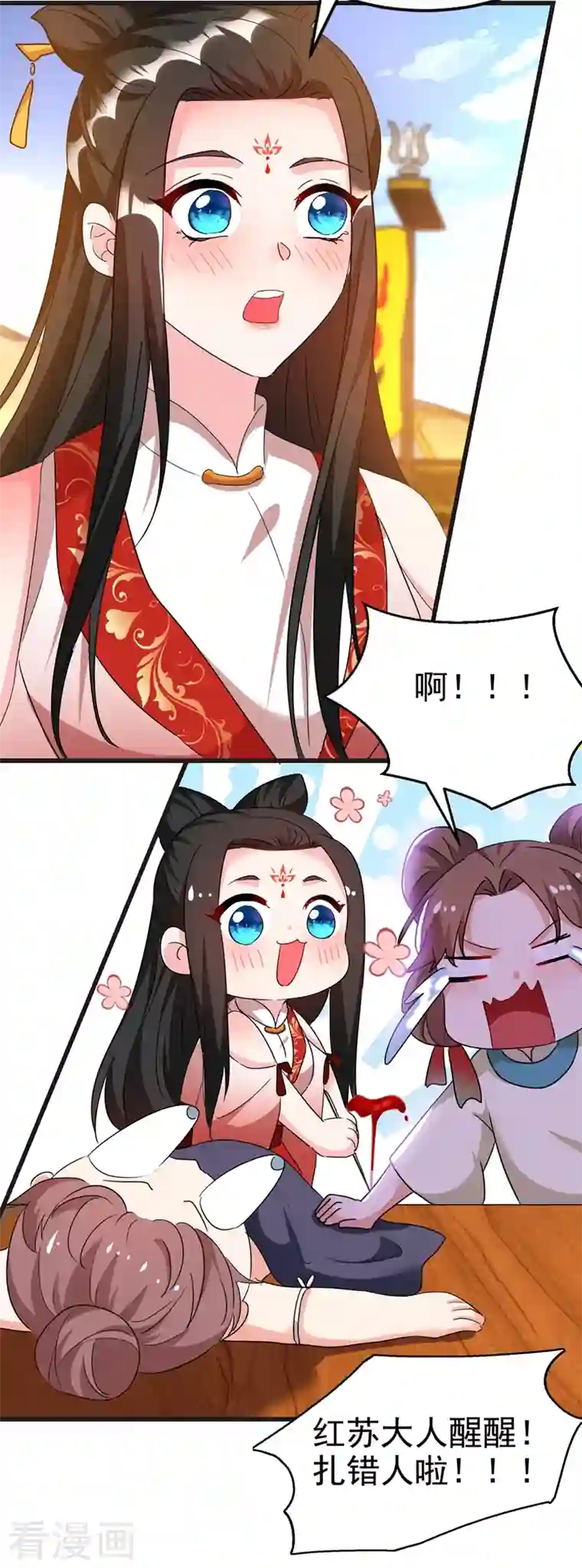 江山美男入我帐第99话 何不一同摧毁庆国？