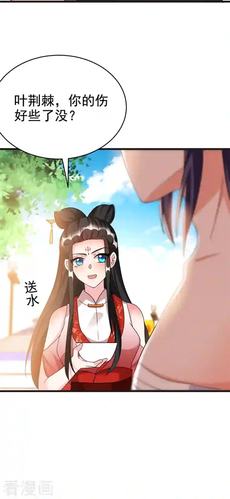 江山美男入我帐第100话 你敢驳本公主的面子