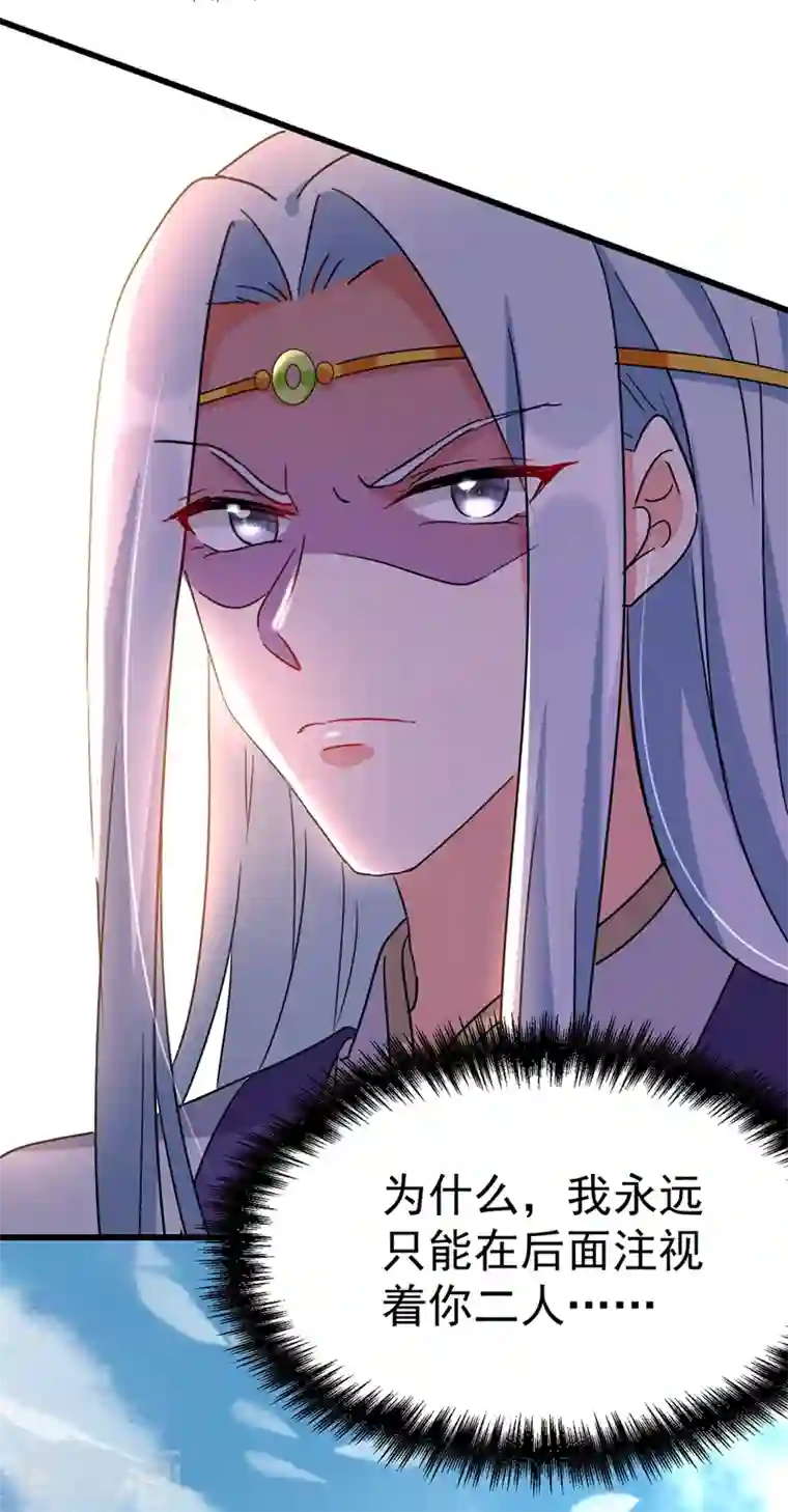 江山美男入我帐第100话 你敢驳本公主的面子