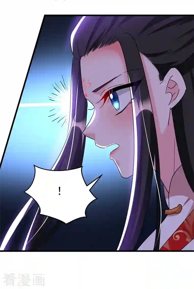 江山美男入我帐第101话 你可真是个鬼灵精啊