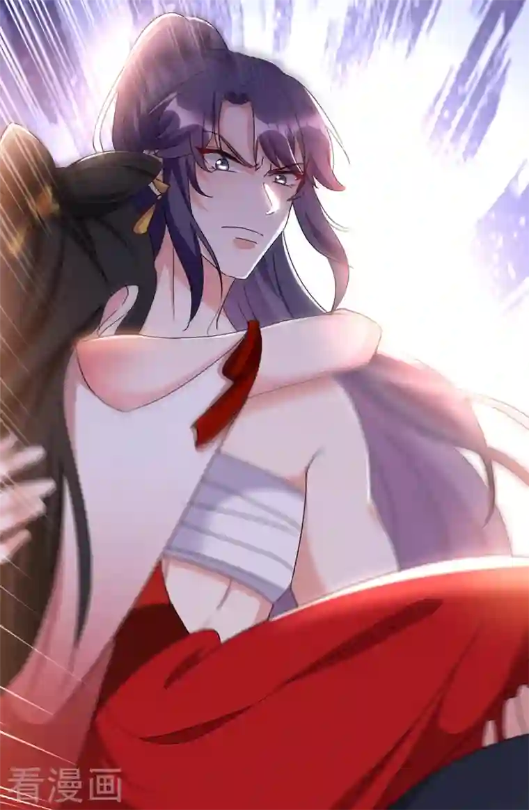 江山美男入我帐第101话 你可真是个鬼灵精啊