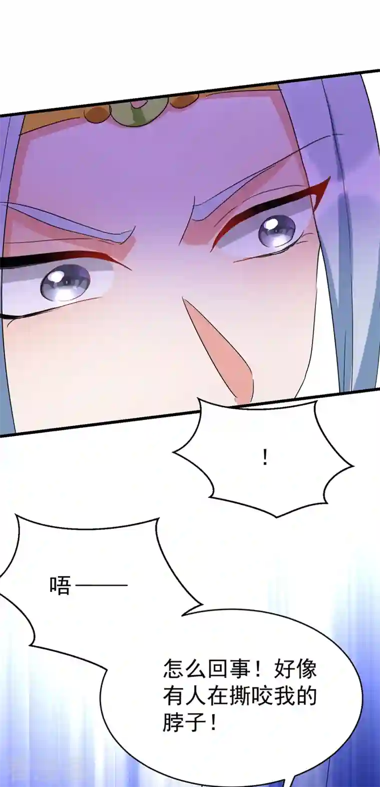 江山美男入我帐第101话 你可真是个鬼灵精啊