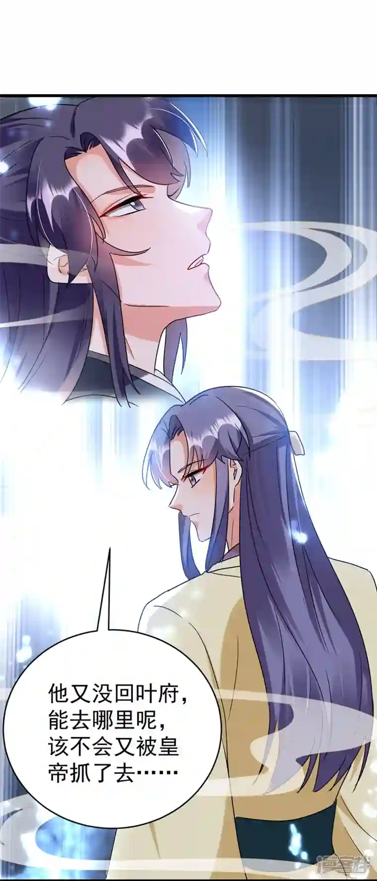 江山美男入我帐第102话 这家伙是喝多了吗