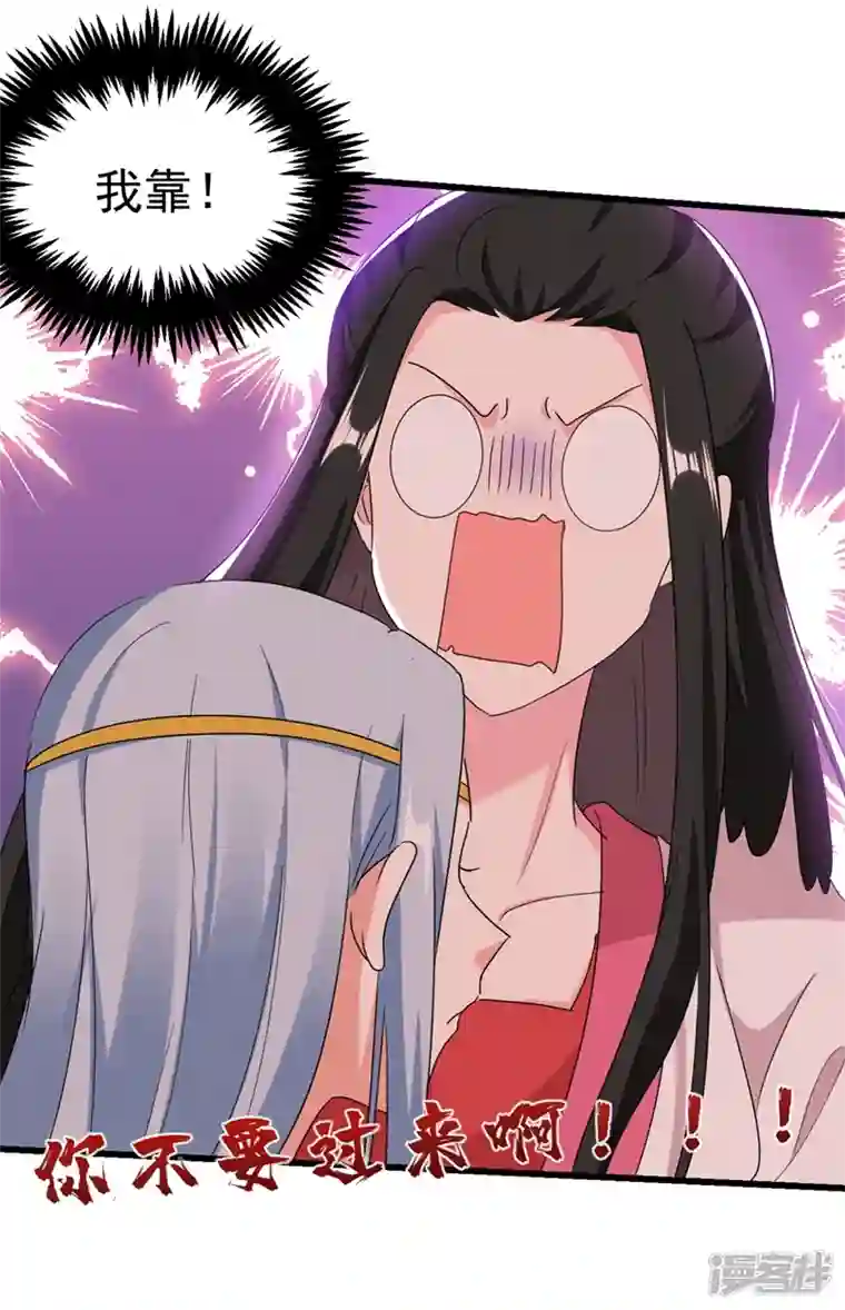 江山美男入我帐第103话 人间正道是沧桑……