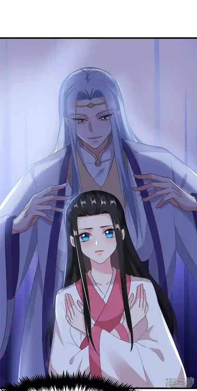 江山美男入我帐第103话 人间正道是沧桑……