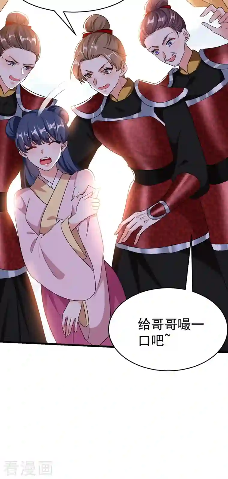 江山美男入我帐第104话 叶荆棘…好，好近！