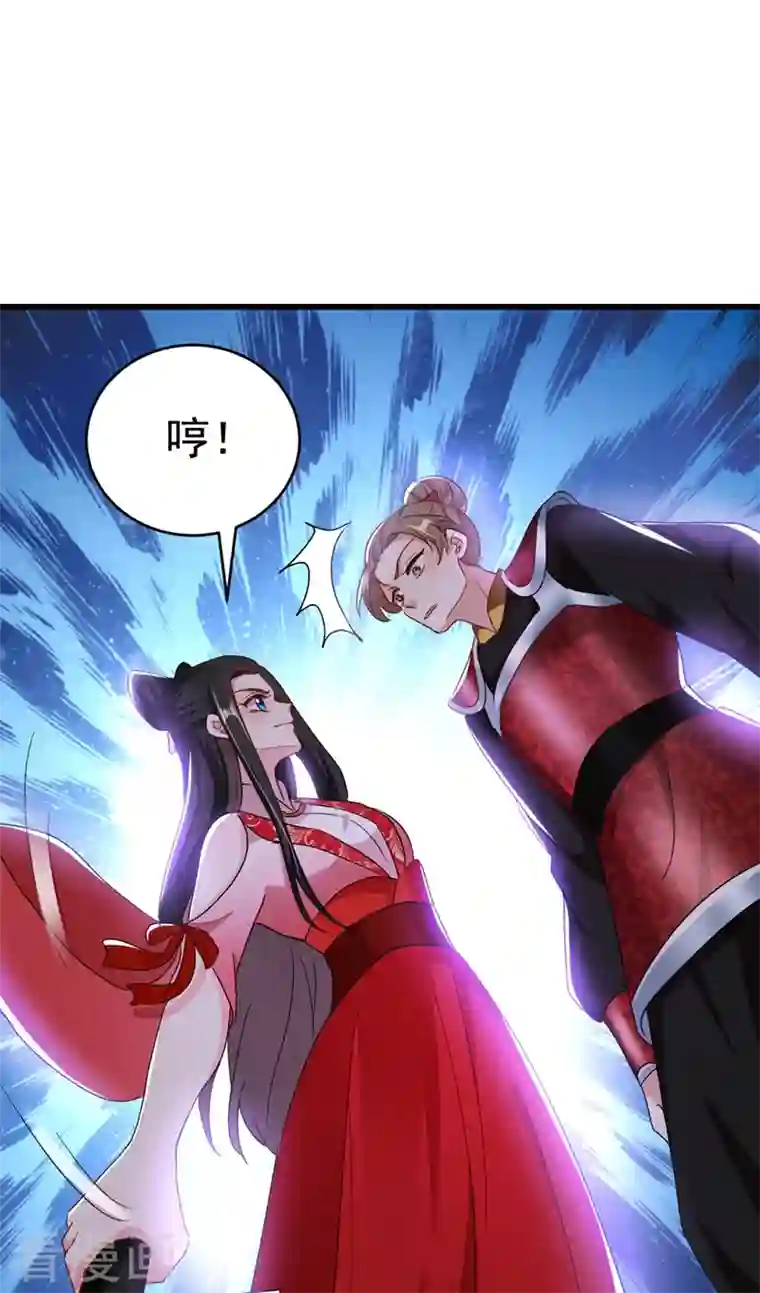 江山美男入我帐第104话 叶荆棘…好，好近！