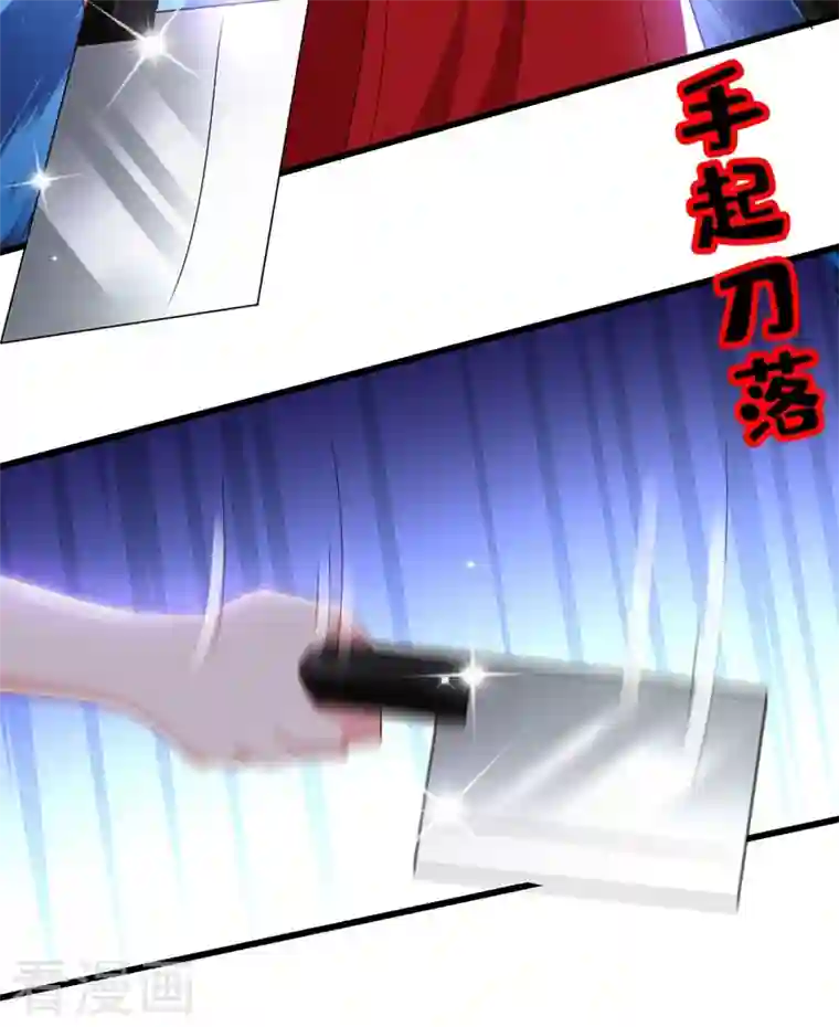 江山美男入我帐第104话 叶荆棘…好，好近！