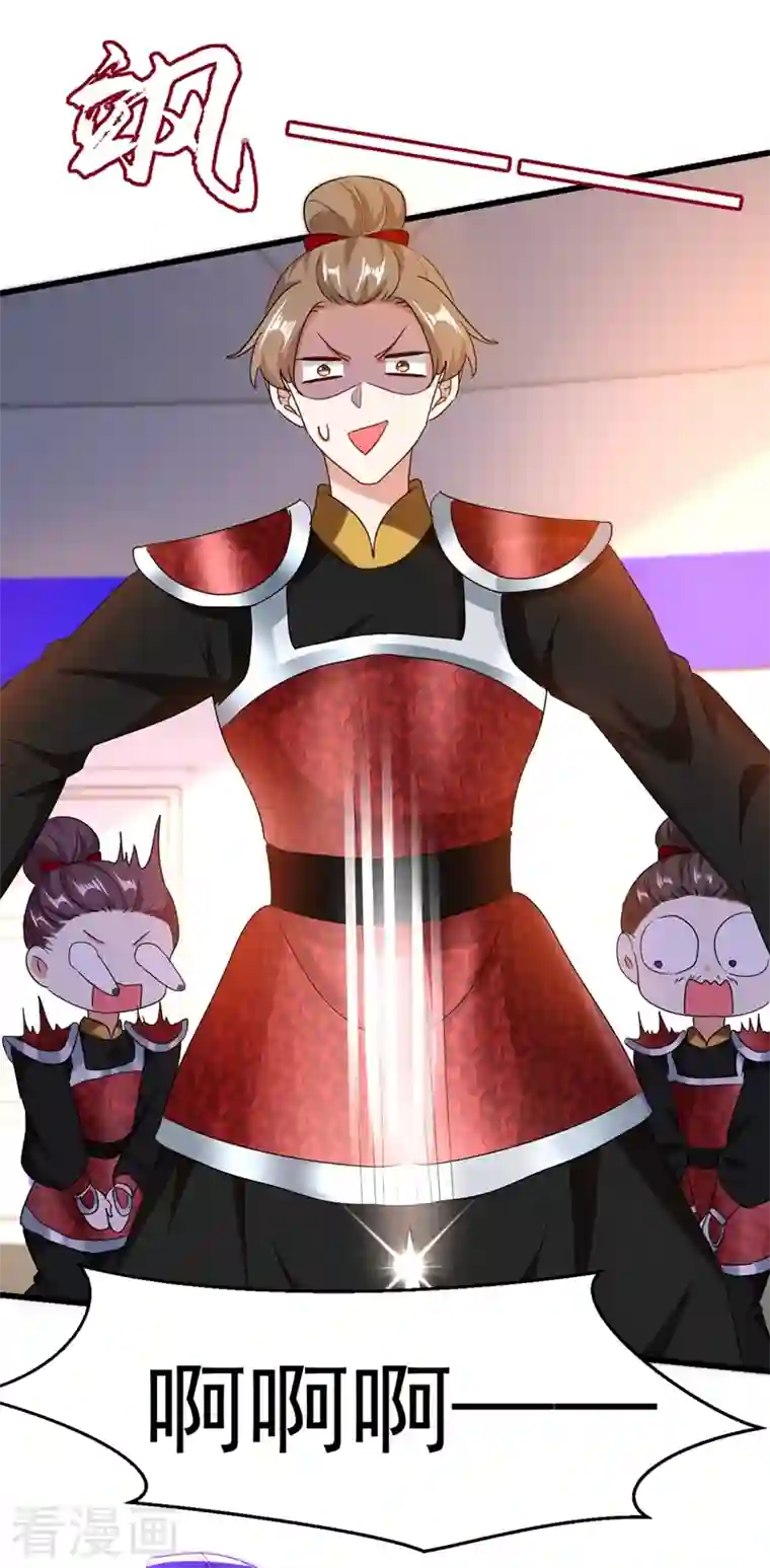 江山美男入我帐第104话 叶荆棘…好，好近！