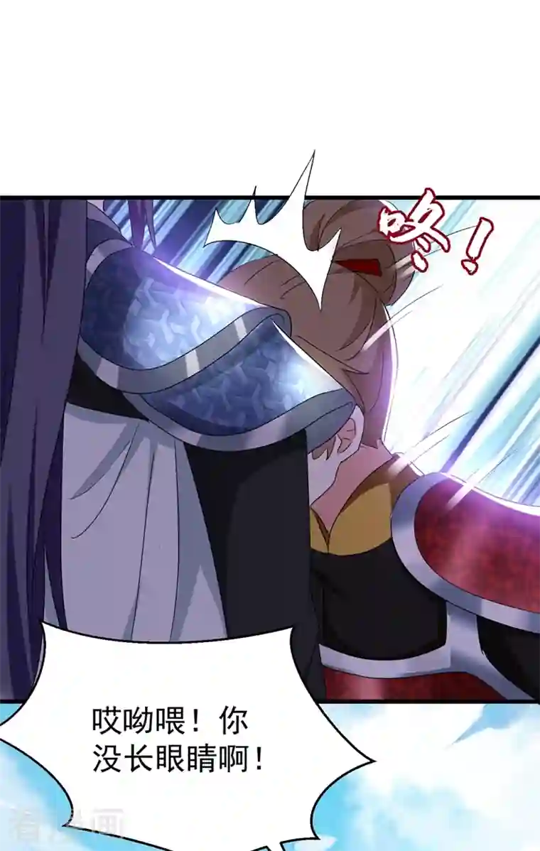 江山美男入我帐第104话 叶荆棘…好，好近！