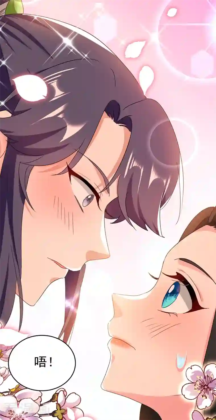 江山美男入我帐第104话 叶荆棘…好，好近！